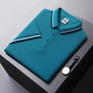 Men’s Polo with Striped Collar